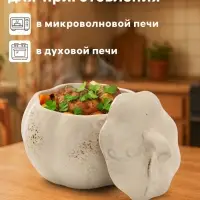 Горшок для запекания Борисовская керамика &laquo;Тыква&raquo;, 750 мл, бежевый