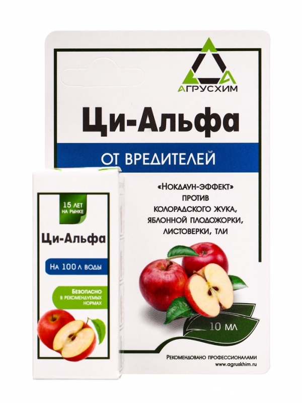 Ци-Альфа, кэ флакон 10 мл