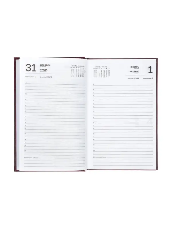 Ежедневник датир 2026г А5 168л, б/вин, коричневый