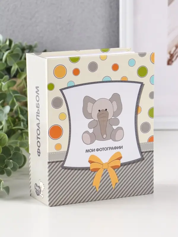 Фотоальбом 100 фото "Детский" 10X15см, ПП карм.