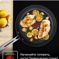 Набор посуды Duetto+, 8 предметов, подходит для индукции