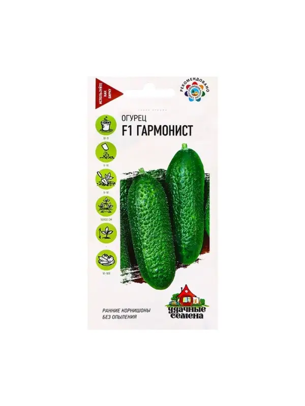 Семена Огурец Гармонист F1 10 шт. Уд. с. корнишон