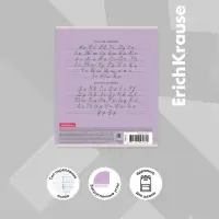Тетрадь 12 листов в линейку ErichKrause &laquo;Классика&raquo;, обложка мелованный картон, блок офсет, белизна 100%, фиолетовая