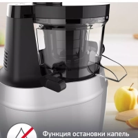 Шнековая соковыжималка Juice & Clean ZU420E10, 4 программы