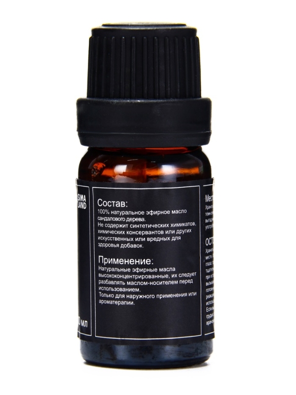 Набор эфирных масел "Бергамот, эвкалипт, грейпфрут...", 14 шт по 10 мл, в коробке