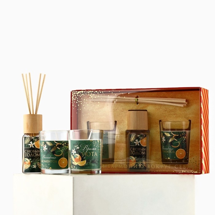 Новый год! Аромадиффузор ароматический палочки &laquo;Новогодняя коллекция: С новым годом&raquo;, аромат цитрус, 20 х 12,5 х 5 см