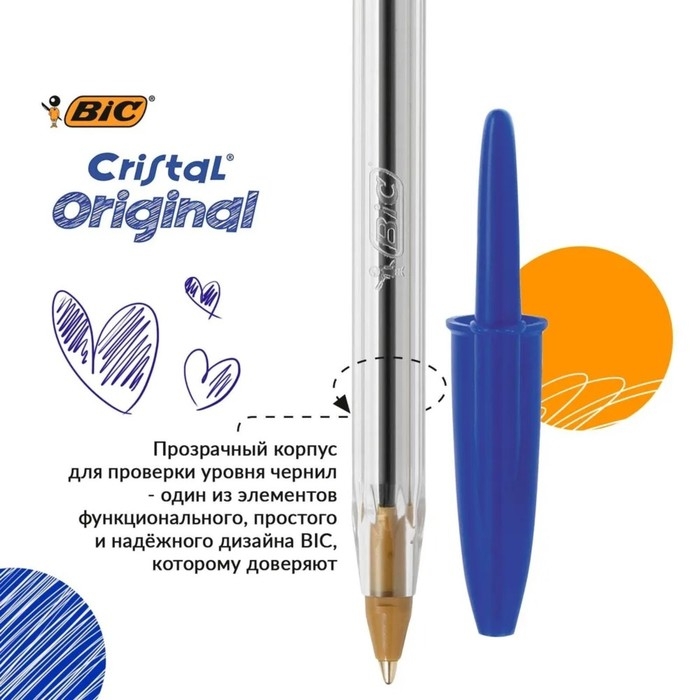Набор ручек шариковых 10 штук, BIC "Cristal Original", узел 1.0 мм, синие чернила, прозрачный корпус