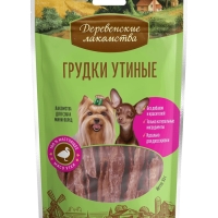 Утиные грудки "Деревенские лакомства" для собак мини-пород, 55 г