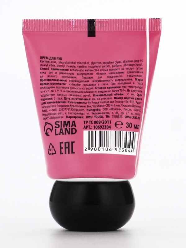 TeenBee Крем для рук с ароматом малины, 30 мл