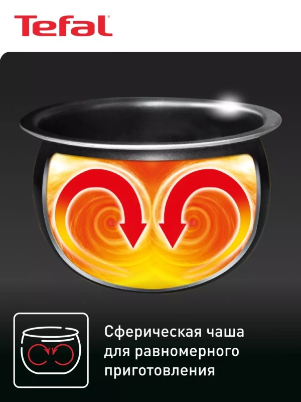 Мультиварка RK745832 со сферической чашей и 37 программами