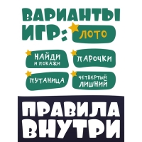 Деревянные пазлы &laquo;Деревья и что на них растёт&raquo;