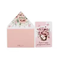 Конверт для денег с открыткой и наклейкой &laquo;Нежные цветы&raquo;, тиснение, акварельный картон, 16 х 11 см