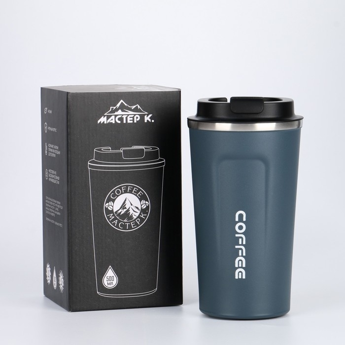 Термокружка, 500 мл, Original "Мастер К.", сохраняет тепло 10 ч, 16.5 х 8.5 см, синяя