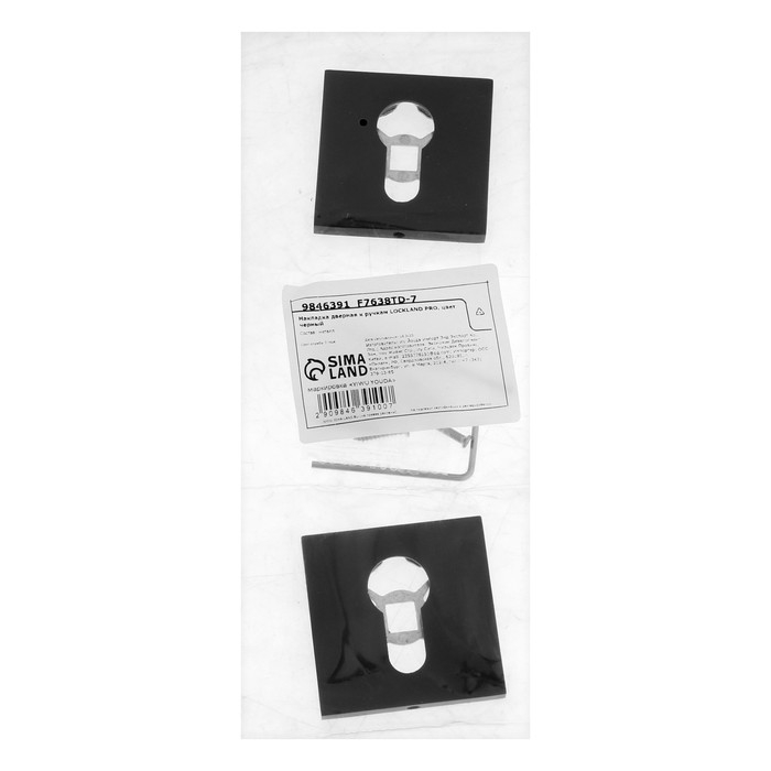 Накладка дверная к ручкам LOCKLAND PRO, цвет черный Накладка дверная к ручкам LOCKLAND PRO, цвет черный