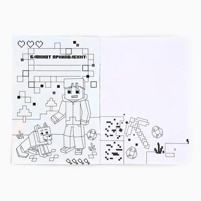 Блокнот раскраска А5, 8 страниц &laquo;Настоящему герою&raquo;