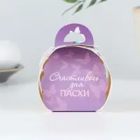 Коробка для яйца &laquo;Счастливого дня Пасхи&raquo;.