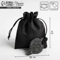 Мешочек подарочный &laquo;Космос&raquo;, 10 х 12 см +/- 1.5 см