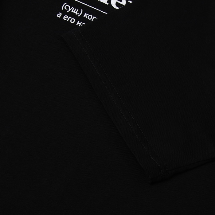 Футболка мужская KAFTAN Снегопадла, черный, размер 3XL