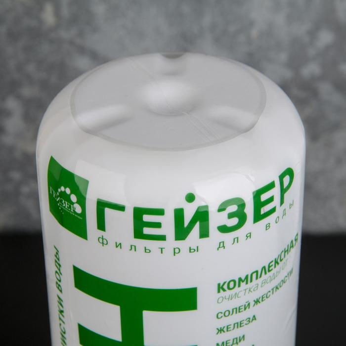 Картридж сменный &laquo;Арагон-2&raquo; с увеличенным ресурсом