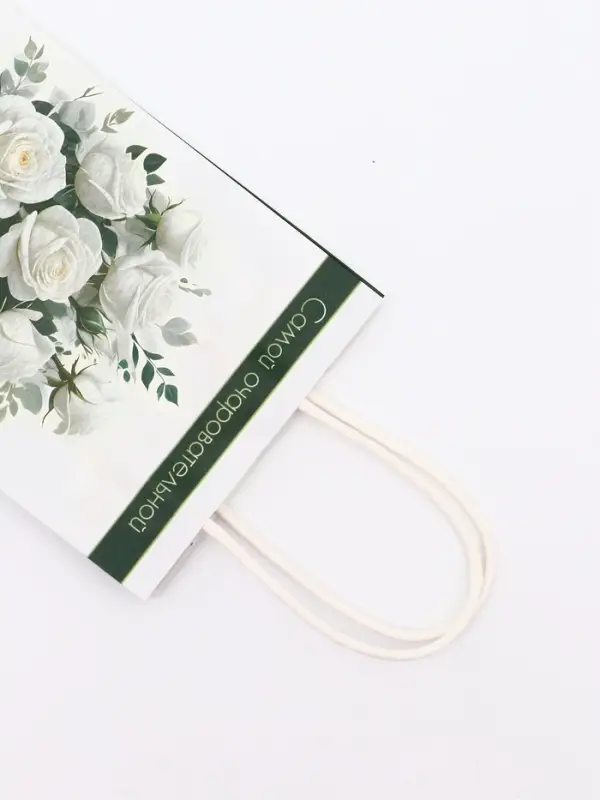 Пакет подарочный крафт &laquo;Самой очаровательной&raquo; 12&times;6&times;16 см