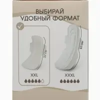 Прокладки послеродовые, размер М, длина 32 см, 10 шт., M&B