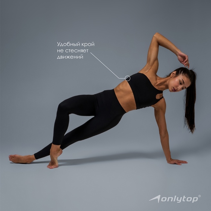 Топ спортивный Asymmetry, р-р M, цвет черный Топ спортивный Asymmetry, р-р M, цвет черный