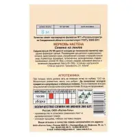 Семена Морковь   &laquo;Настена&raquo;   на ленте, лента 8м