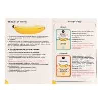 Настольная игра "Дикий сленг"