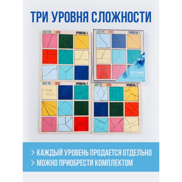 Деревянная мозайка &laquo;Квадрат&raquo; 3D