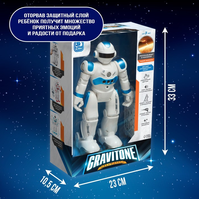 Робот радиоуправляемый IQ BOT GRAVITONE, русское озвучивание, цвет синий Робот радиоуправляемый IQ BOT GRAVITONE, русское озвучивание, цвет синий