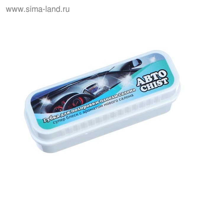 Губка для приборной панели CHIST 050, с ароматом нового салона