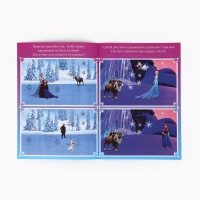 Книга с наклейками "Найди отличия" для набора 10362084, А5, 16 стр., Холодное сердце