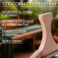 Шайка-таз из липы, 5 л, нержавеющая вставка Шайка-таз из липы, 5 л, нержавеющая вставка