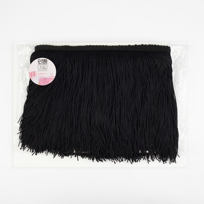 Тесьма декоративная &laquo;Бахрома&raquo;, 150 мм, 5 &plusmn; 0,5 м, цвет чёрный