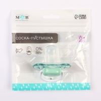 Соска - пустышка силиконовая ортодонтическая, от 6 мес., с колпачком, цвет зеленый Соска - пустышка силиконовая ортодонтическая, от 6 мес., с колпачком, цвет зеленый