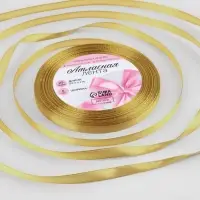 Лента атласная, 6 мм &times; 23 &plusmn; 1 м, цвет золотой №204
