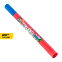 Водная пушка &laquo;Освежись&raquo;