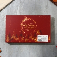 Подарочный набор новогодний &laquo;Успеха&raquo;: подставка под ложку, лопатка