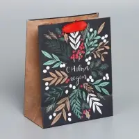 Пакет крафтовый вертикальный &laquo;С новым счастьем&raquo;, MS 18 х 23 х 10 см