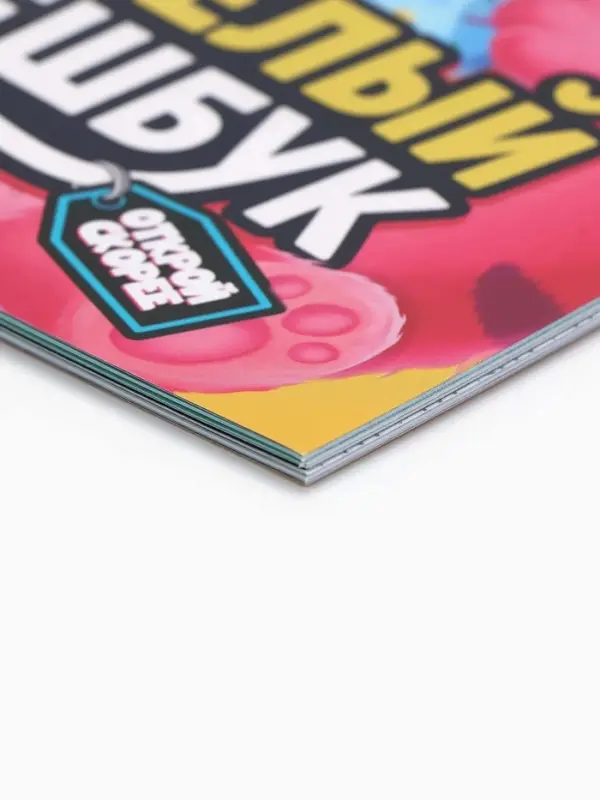 Смэшбук-каракули А5, 32 л &laquo;Кругляши&raquo;