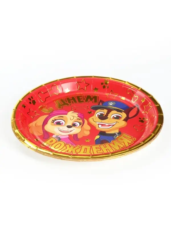 Тарелка одноразовая бумажная с тиснением &laquo;С Днем Рождения!&raquo;, 18 см, Щенячий патруль