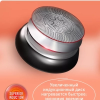 Ковш Ingenio Unlimited 16 см, подходит для всех плит