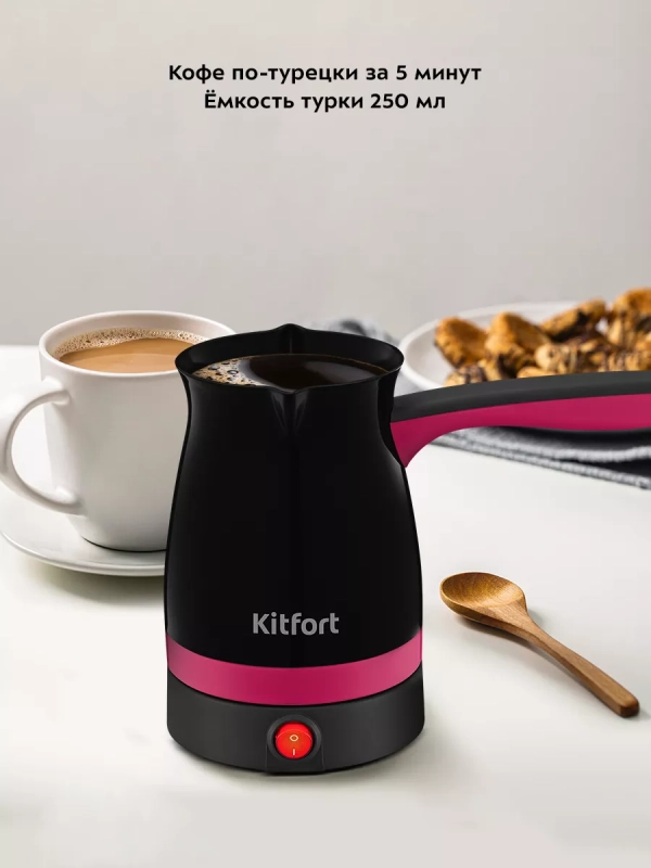 Турка для кофе электрическая КТ-7183 - 1000 Вт