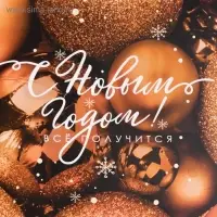 Коробка для кондитерских изделий с PVC крышкой &laquo;Все получится&raquo;, 13 х 13 х 3 см