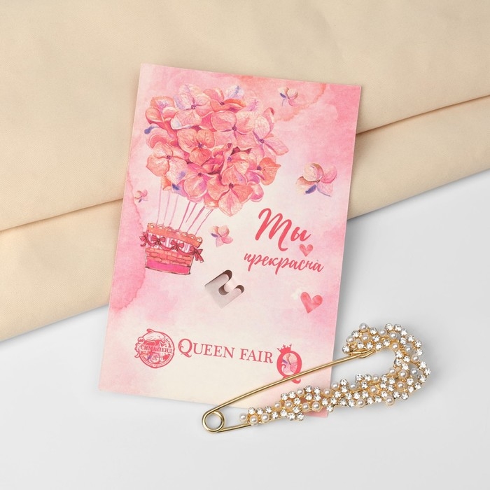 Булавка &laquo;Жемчужная россыпь&raquo; со стразами, 7,5 см, цвет белый в золоте