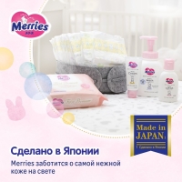 Подгузники Merries (до 5 кг), 24 шт Подгузники Merries (до 5 кг), 24 шт