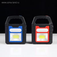 Фонарь светодиодный аккумуляторный ручной, 10 Вт, 1200 мАч, от солнечной батареи, 3 режима