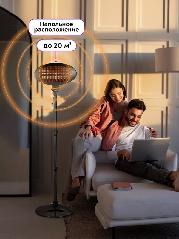 Инфракрасный обогреватель электрический КТ-2714 - 2000 Вт