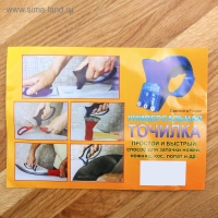 Ножеточка &laquo;Рыбка&raquo;