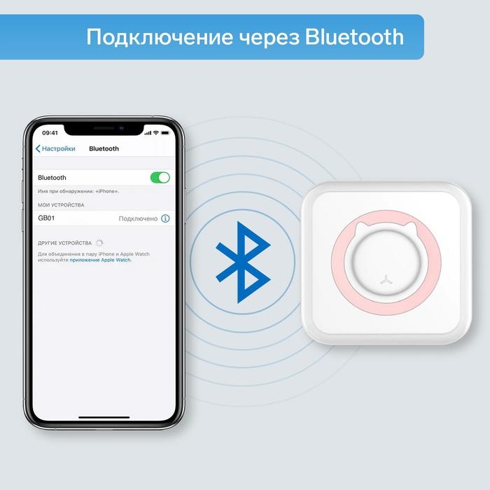 Мини-принтер Windigo LPR-01, Bluetooth, термопечать на чековой ленте, Android/iOS, 1000 мАч Мини-принтер Windigo LPR-01, Bluetooth, термопечать на чековой ленте, Android/iOS, 1000 мАч